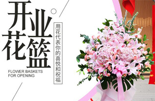 山东青岛平度市东阁街道后巷子社区花篮配送